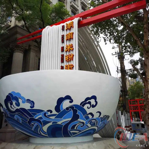 不锈钢雕塑造型 (25)